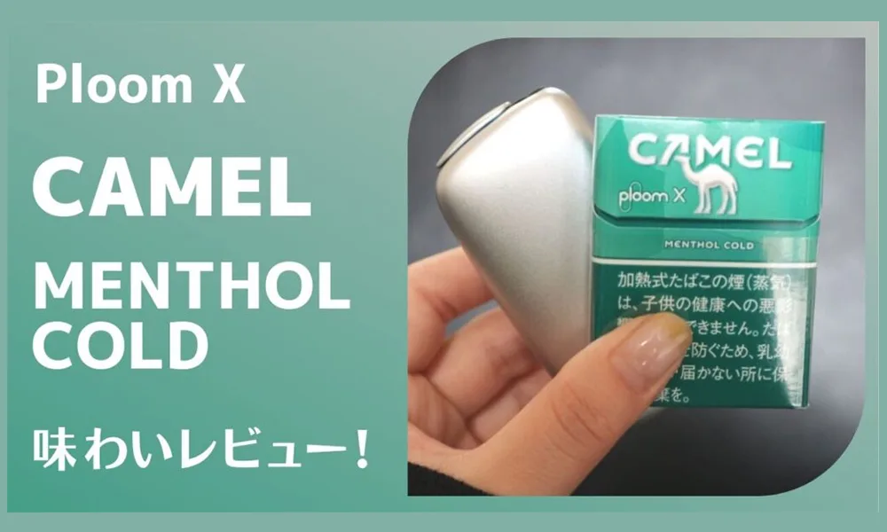 【Camel Menthol Muscat Green麝香葡萄】ploom x煙彈 日本加熱菸 駱駝香菸台灣 整條煙(10包):圖片 5