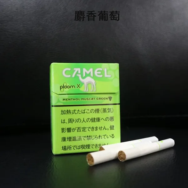 【Camel Menthol Muscat Green麝香葡萄】ploom x煙彈 日本加熱菸 駱駝香菸台灣 整條煙(10包):圖片 4