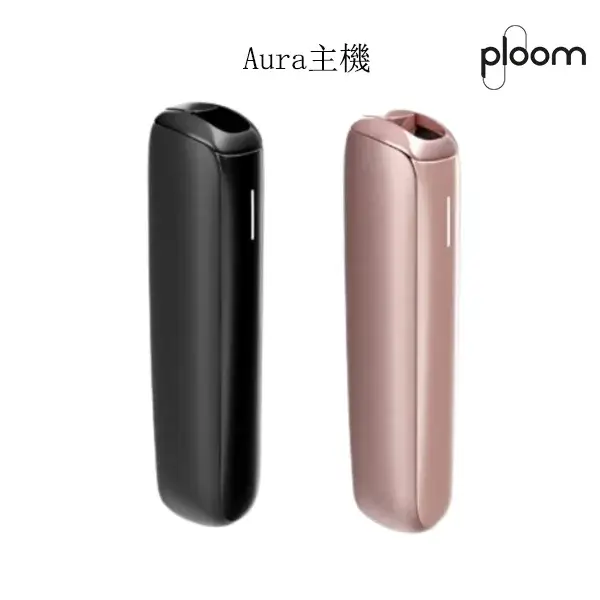 Ploom Aura 黑色 / 玫瑰金入門套裝|SMART HEATFLOW 智慧熱流技術|四種加熱模式|Ploom X 專用主機