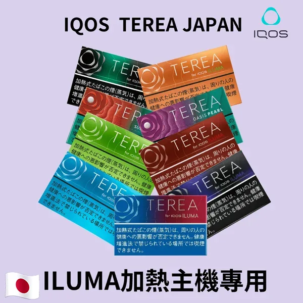 【28種口味正品現貨】日本煙彈 IQOS 煙彈 | IQOS ILUMA 專用 整條煙 (10包):圖片 2