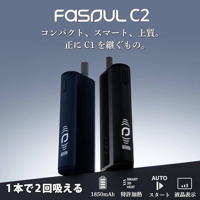 【現貨】二回機新品Fasoul C2|IQOS ILUMA 兼容 |單支可吸兩次 |3D熱氣流加熱:圖片 6