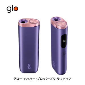 glo Hyper Pro