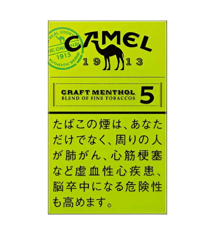 日本香菸|七星 七星藍/銀/柔和版/駱駝/卡斯特/和平|超商取貨付款:圖片 7