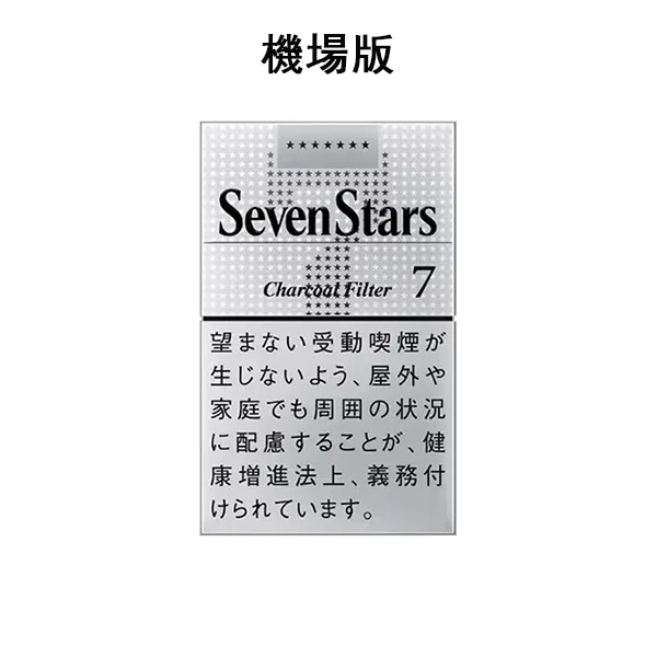 日本香菸|七星 七星藍/銀/柔和版/駱駝/卡斯特/和平|超商取貨付款:圖片 3