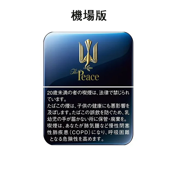 日本香菸|七星 七星藍/銀/柔和版/駱駝/卡斯特/和平|超商取貨付款:圖片 4