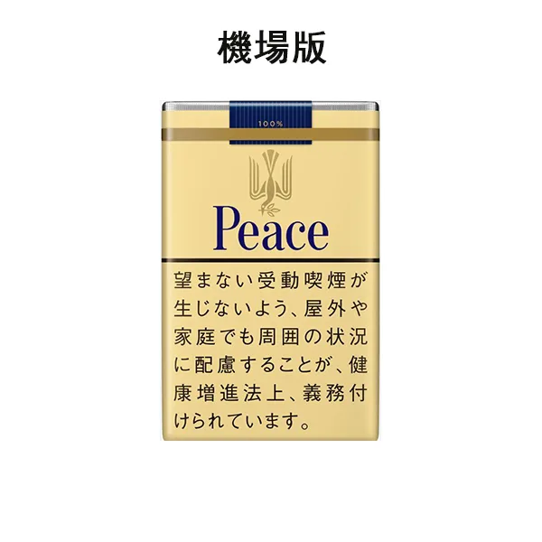 日本香菸|七星 七星藍/銀/柔和版/駱駝/卡斯特/和平|超商取貨付款:圖片 2