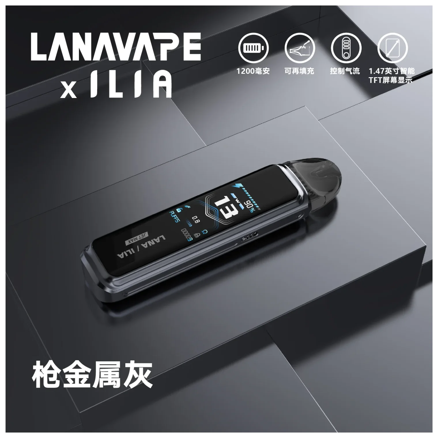LANA Jet Max 注油式電子煙主機推薦|口感細膩・續航強勁:圖片 5