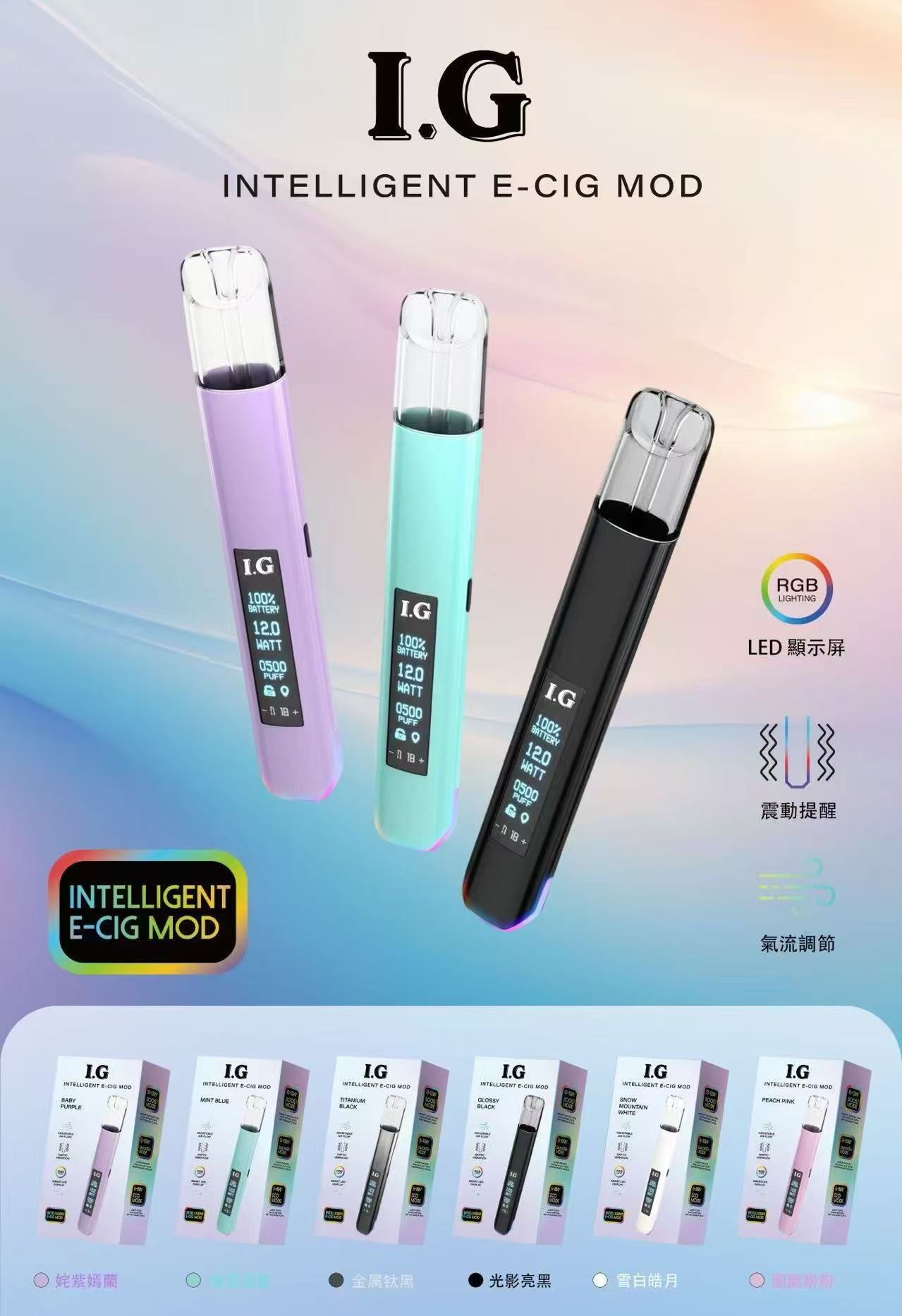 IG主機|BA主機升級款主機|高續航智能主機・多色可選:圖片 8