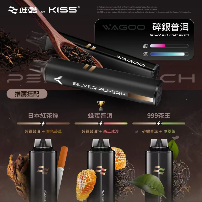 哇酷 KIS5 拋棄式小煙 6500口|雙芯組合自由混搭・13000Puff升級體驗:圖片 9