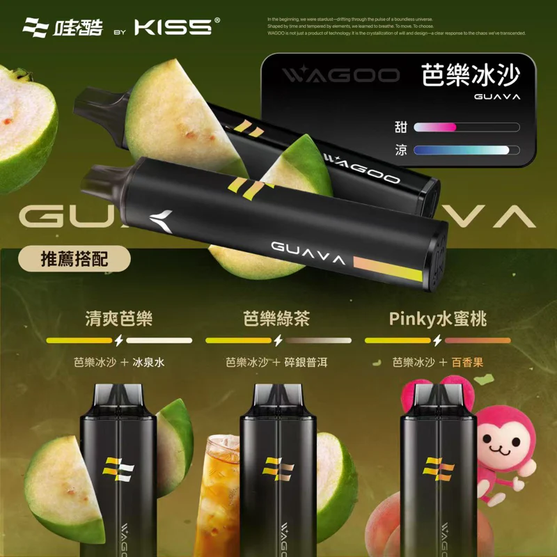 哇酷 KIS5 拋棄式小煙 6500口|雙芯組合自由混搭・13000Puff升級體驗:圖片 5