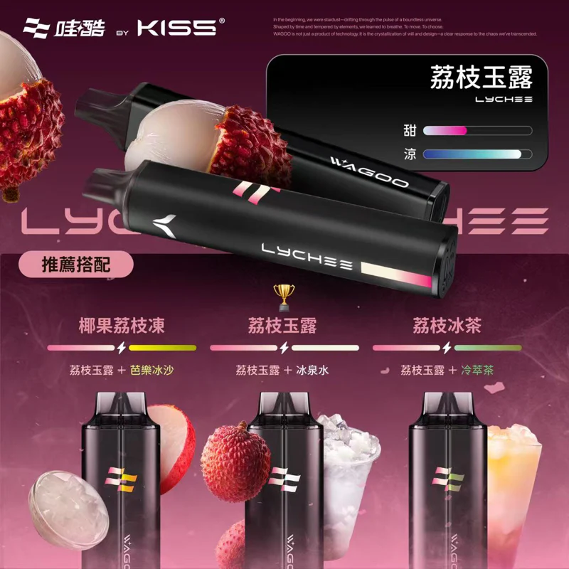 哇酷 KIS5 拋棄式小煙 6500口|雙芯組合自由混搭・13000Puff升級體驗:圖片 3