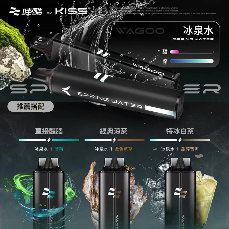 哇酷 KIS5 拋棄式小煙 6500口|雙芯組合自由混搭・13000Puff升級體驗:圖片 4