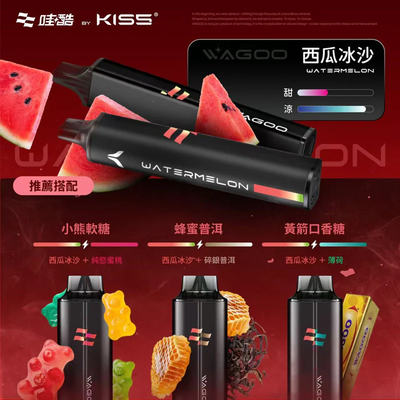 哇酷 KIS5 拋棄式小煙 6500口|雙芯組合自由混搭・13000Puff升級體驗:圖片 6