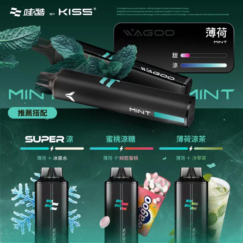 哇酷 KIS5 拋棄式小煙 6500口|雙芯組合自由混搭・13000Puff升級體驗:圖片 8