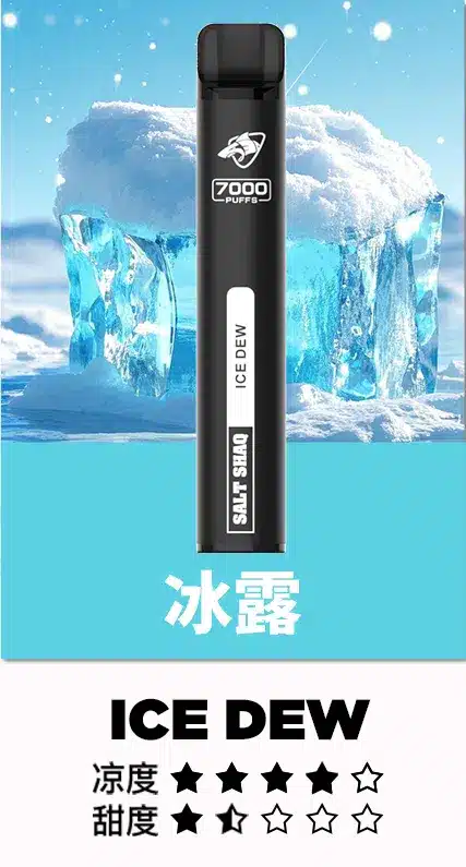 SALT SHAQ 鯊克 7000口拋棄式電子煙|大容量一次性電子菸・多口味高續航正品台灣現貨:圖片 3