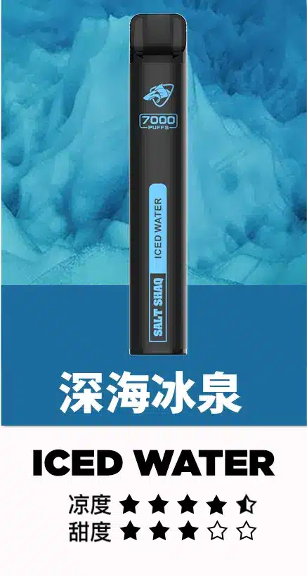 SALT SHAQ 鯊克 7000口拋棄式電子煙|大容量一次性電子菸・多口味高續航正品台灣現貨:圖片 4