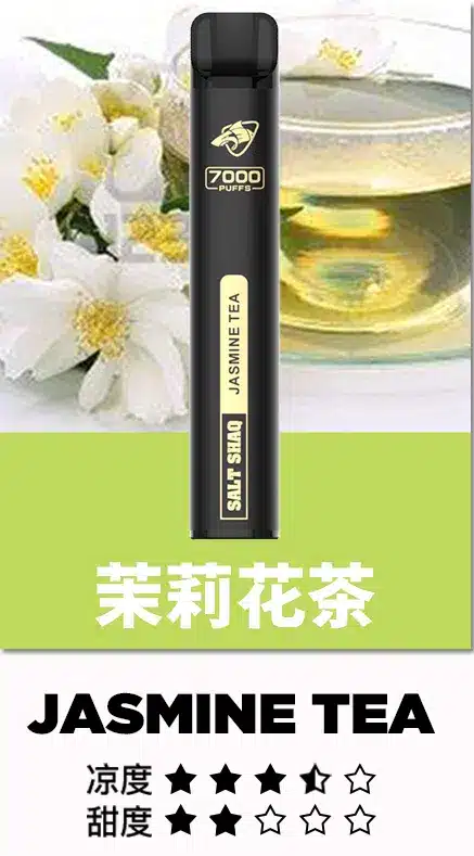 SALT SHAQ 鯊克 7000口拋棄式電子煙|大容量一次性電子菸・多口味高續航正品台灣現貨:圖片 10