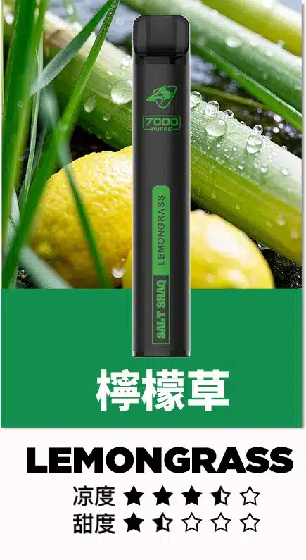SALT SHAQ 鯊克 7000口拋棄式電子煙|大容量一次性電子菸・多口味高續航正品台灣現貨:圖片 13