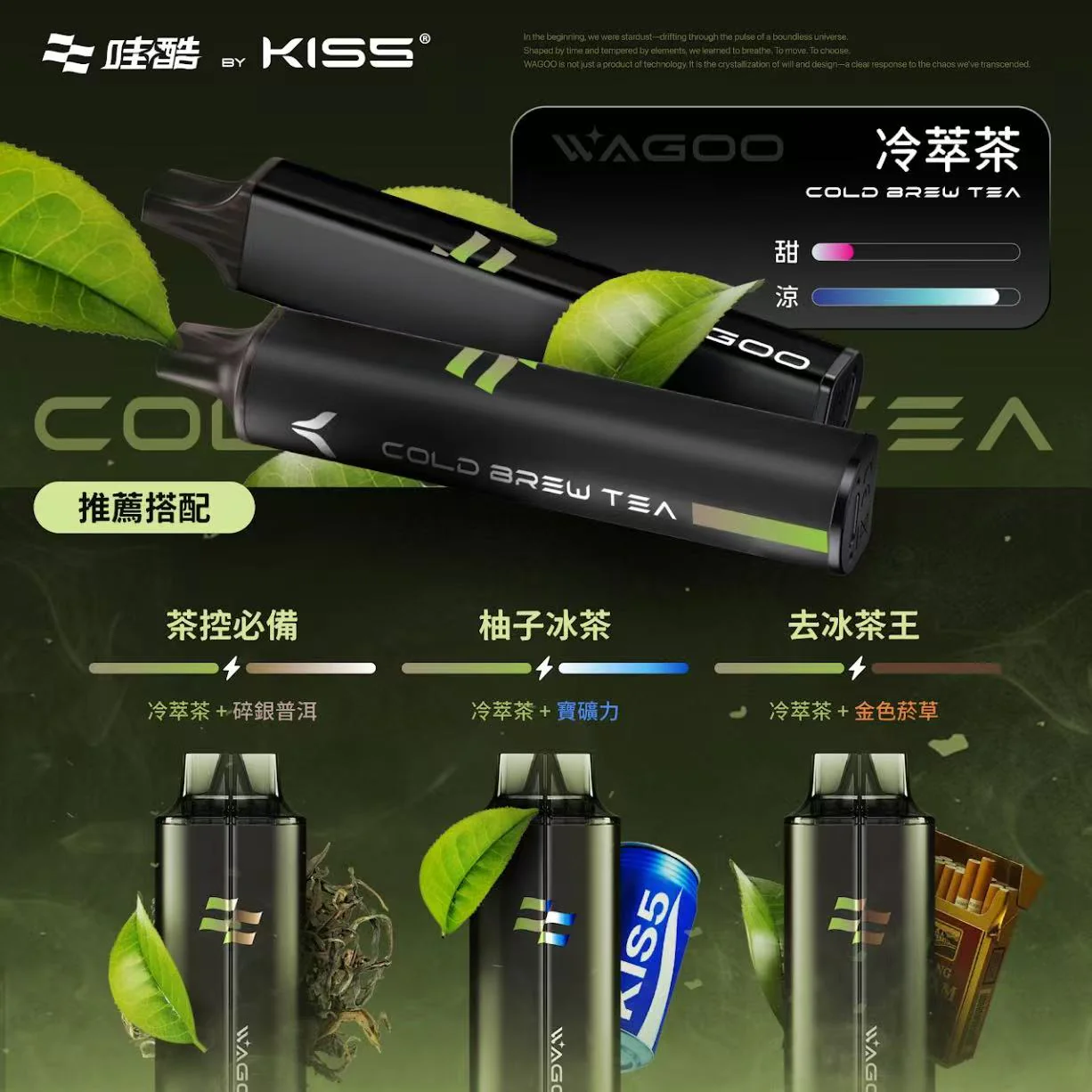 哇酷 KIS5 拋棄式小煙 6500口|雙芯組合自由混搭・13000Puff升級體驗:圖片 11