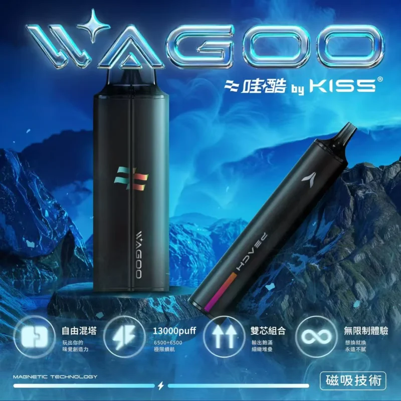哇酷 KIS5 拋棄式小煙 6500口|雙芯組合自由混搭・13000Puff升級體驗:圖片 13