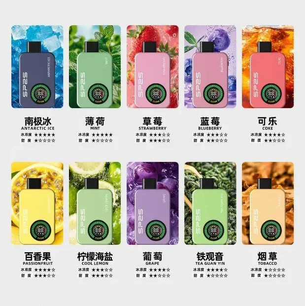 SP2S Apollo 12000 一次性電子煙|低煙模式+濃霧模式・長效續航12000口:圖片 2