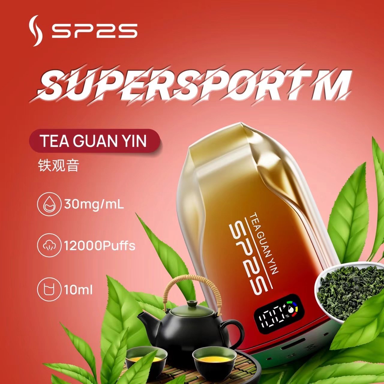 SP2S拋棄式12000口電子菸|大容量續航・時尚外觀多口味:圖片 11