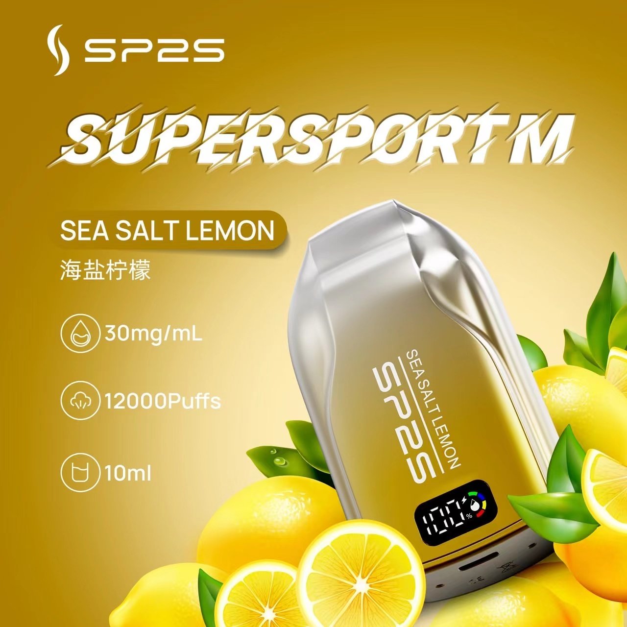 SP2S拋棄式12000口電子菸|大容量續航・時尚外觀多口味:圖片 12