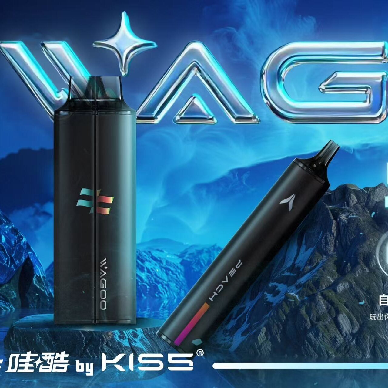 哇酷 KIS5 拋棄式小煙 6500口|雙芯組合自由混搭・13000Puff升級體驗:圖片 2